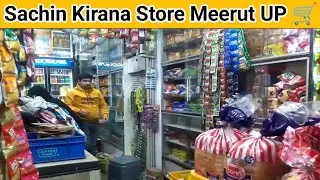 Sachin Kirana Store Meerut UP 🛒 | Sasta Grocery Shopping | Dhiraj family | Vlog