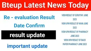 bteup revaluation result 2023 declare | d Pharma revaluation result 2023 | bteup latest news today