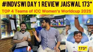 JAISWAL 173* IND vs WI DAY 1 Review | Top 4 Teams of ICC Women&rsquo;s Worldcup 2025