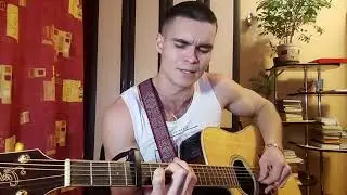 Мельница - Лорд Грегори (Guitar cover)