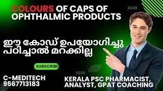 simple codes to remember colours of caps of  products kerala pscpharmacist coaching