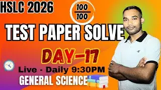 Test Paper Solve LIVE 📝 | Real Exam Practice