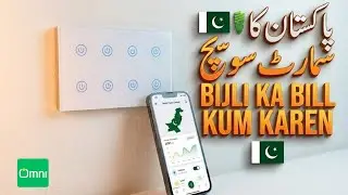 8 Gang Smart Switch Price in Pakistan | WiFi Touch Switch with Power Monitor & Timer