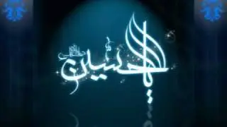 Allah Aik hai by Shadman Raza