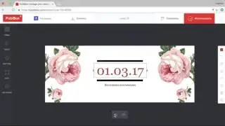 6. Дизайн Редактор PublBox