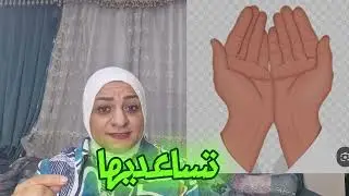 عروسه عاوز تتجوز عرفى 🤔