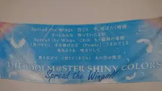 2次会セラピー