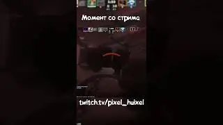 #shorts Момент с моего стрима по CS 2 #cs2 #rage #злость