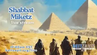 Shabbat Morning Live with Beit Zayit Messianic Congregation | 12/20/25 | Worship & Torah Teaching