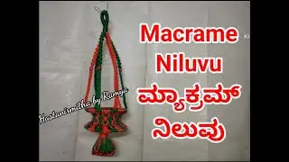 Macrame Plant Holder (Niluvu/Sky bag)/Kannada/ಮ್ಯಾಕ್ರಮ್ ನಿಲುವು (ಆಕಾಶ್ ಬುಟ್ಟಿ)ಹಾಕುವ ವಿಧಾನ Design # 02