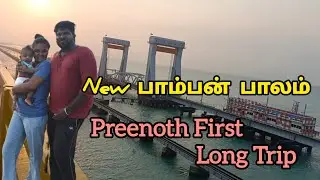 New Pamban paalam and exploring Rameshwaram boating ⛵ | #preenothexplorer #travel #travelvlog