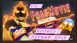 МИНИ ТУРНИР | ЛОББИ | PRAK  | UC WINNER | #PUBGmobile | sLTeaM | КОМЕНТАТОР sLSens | 18.10.2020