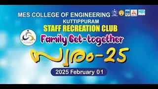 SWARAM 2025 FAMILY GET-TOGETHER || MES COLLEGE OF ENGINEERING, KUTTIPPURAM || 01/02/2025  SATURDAY