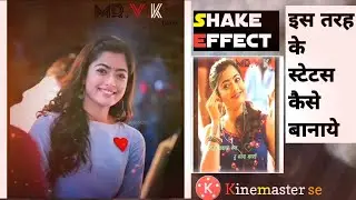 How to make shake Effect status on kinemaster