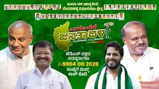 ನಾವು ನಿಮ್ಮೊಂದಿಗೆ ಸದಾ ಇರುತ್ತೇವೆ. ನಿಮ್ಮ ಬೆಂಬಲ ಮತ್ತು ಆಶೀರ್ವಾದಕ್ಕೆ ಸದಾ ಕಾಲಾ ನಾವು ಋಣಿಗಳು.