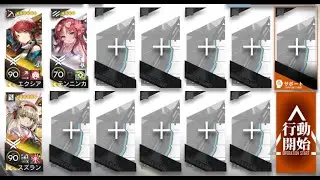 【Arknights】6-3 - Myrtle Module mission easy clear 【アークナイツ】