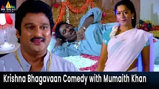 Krishna Bhagavaan Ultimate Comedy with Mumaith Khan |Mangatayaru Tiffin Center |Telugu Comedy Scenes