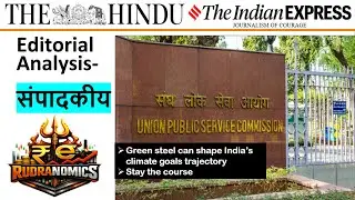 The Hindu Analysis for UPSC || 31 January 2026 Editorial Discussion-Green Steel, UGC Rules judgement