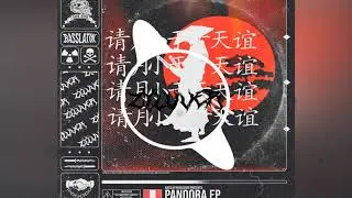 Zylvver - Project Pandora (Pandora EP)