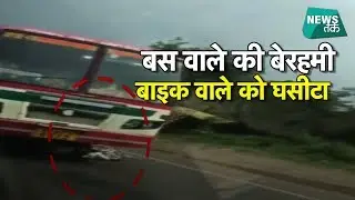 यूपी से आया हादसे का हैरान कर देने वाला VIDEO | News Tak