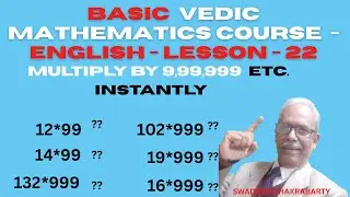 Multiply by 9,99,999 in seconds | Super Fast Vedic Maths Trick - Lesson 22 - Basic Course