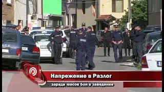 Напрежение в Разлог заради масов бой в заведение