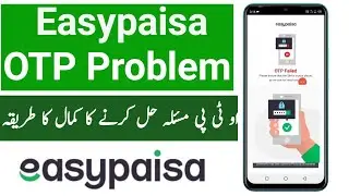 How to solve easypaisa otp problem | Fix otp problem in easypaisa account