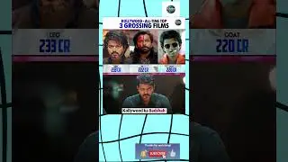 Kollywood's New Box Office Hierarchy! 📈 #ThalapathyVijay #Vikram#shorts