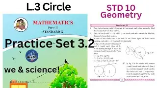Practice Set 3.2 | L-3 Circle| Class 10th Maths Geometry