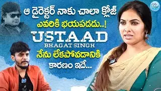 Bigg boss Actress Divi Vadthya Exclusive Interview With Anchor Dhanush | #biggbossdivi #iDream Women