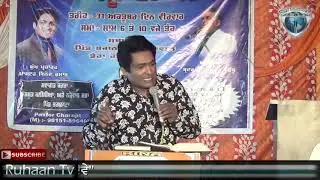 Sun Yeshu di Kahani || Sermon || Pastor Vinod kumar