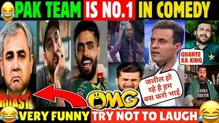 No 1 Comedy Team Is Pakistan | Pakistani Roast Video | Pakistani Cricketers funny Clips|