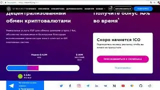 Обзор Streamity