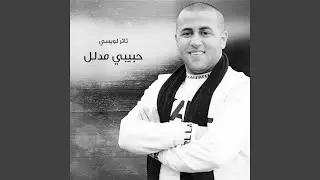 استقبال نارى