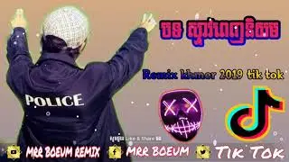 Remix khmer 2019 tik tok, NONSTOP 2019   Old Town Road   Version Dance 2019   MonyReth
