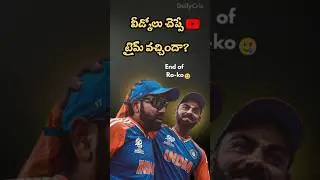 BCCI shock to RO-KO😲😲/Dailycric