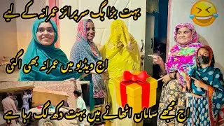 bahat bada bag sarparis amarana ke liye aj majhe saman athane min bahat dikh lag raha hay