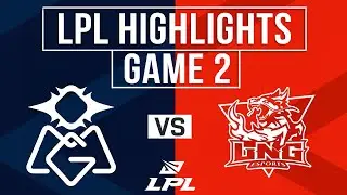 OMG vs LNG Highlights Game 2 | LPL 2026 Split 1 | Oh My God vs LNG Esports