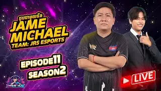 HyperTalk (W11) 🤩 ជួបជាមួយនឹងភ្ញៀវកិត្តិយសគឺ JameMichael ជា Founder JRS Esports