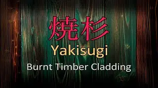 Yakisugi - Burnt Timber Cladding