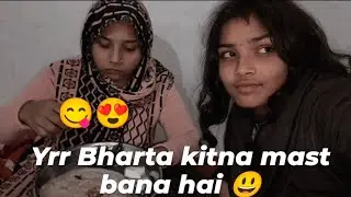 Baingan ka bharta kitna mast bana hai 😋
