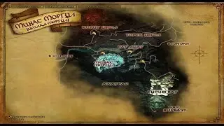 Властелин колец онлайн, прохождение, Охотник 124 lvl, Имлад Моргул: Торех Унгол