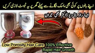 Stronger, Longer Hair Naturally | Protein Hair Mask & Natural Remedy for Hair Fall & Hair Growth 