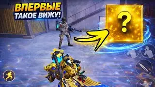 ВПЕРВЫЕ ВИЖУ ТАКОЕ у БОССА | ШТУРМ 7 КАРТА МЕТРО Рояль | Metro PUBG Mobile