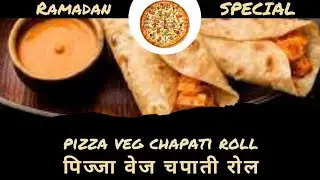 Pizza Roll Recipe| Quick Iftaar Recipe|Party Idea|Starter|Tiffin Box Ideas for Kids|Lunch Box Idea