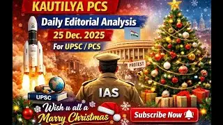 25 December, 2025। DAILY Editorial Analysis। Indian Express+PIB।