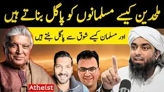The Psychological Games Atheists Play With Muslims | Engineer Muhammad Ali Mirza