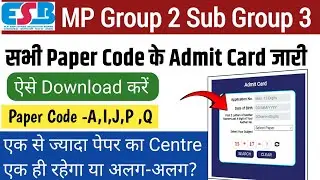 MP Group 2 Sub Group 3 All Paper Code Admit Card Out|MP Group 2 Sub Group 3 Admit Card Download 2026