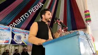 Rizwan Ullah Shamal speech about Shaoor