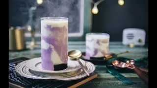 【芋泥黑糖波波茶】不去喜茶不排队，奶茶在家喝到醉，嗝~~~